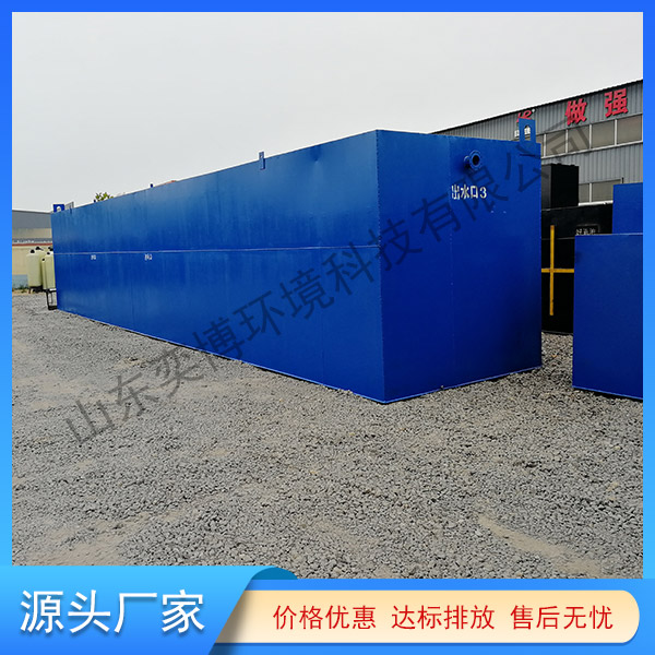 地埋式正能量网站入口一體化設備
