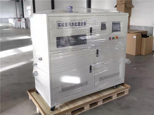 實驗室正能量网站入口設備-實驗室汙廢水如何處理？